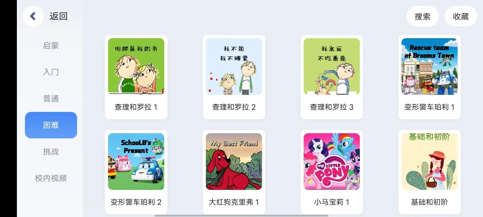 真的爆炸！巨牛呀，有了这个app学好英语不