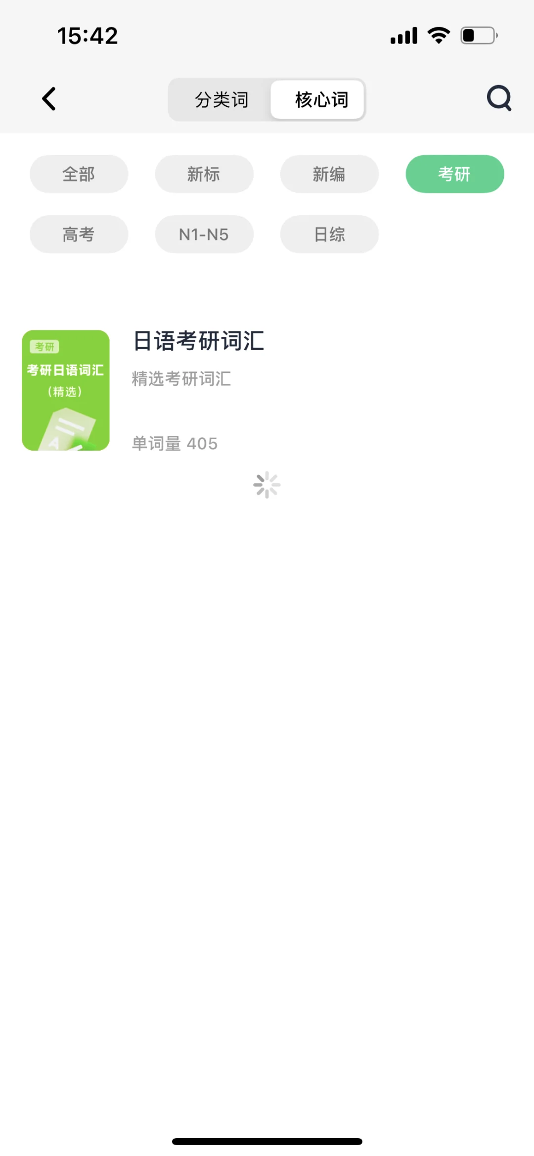 哭了😭为什么没人早点告诉我这个App