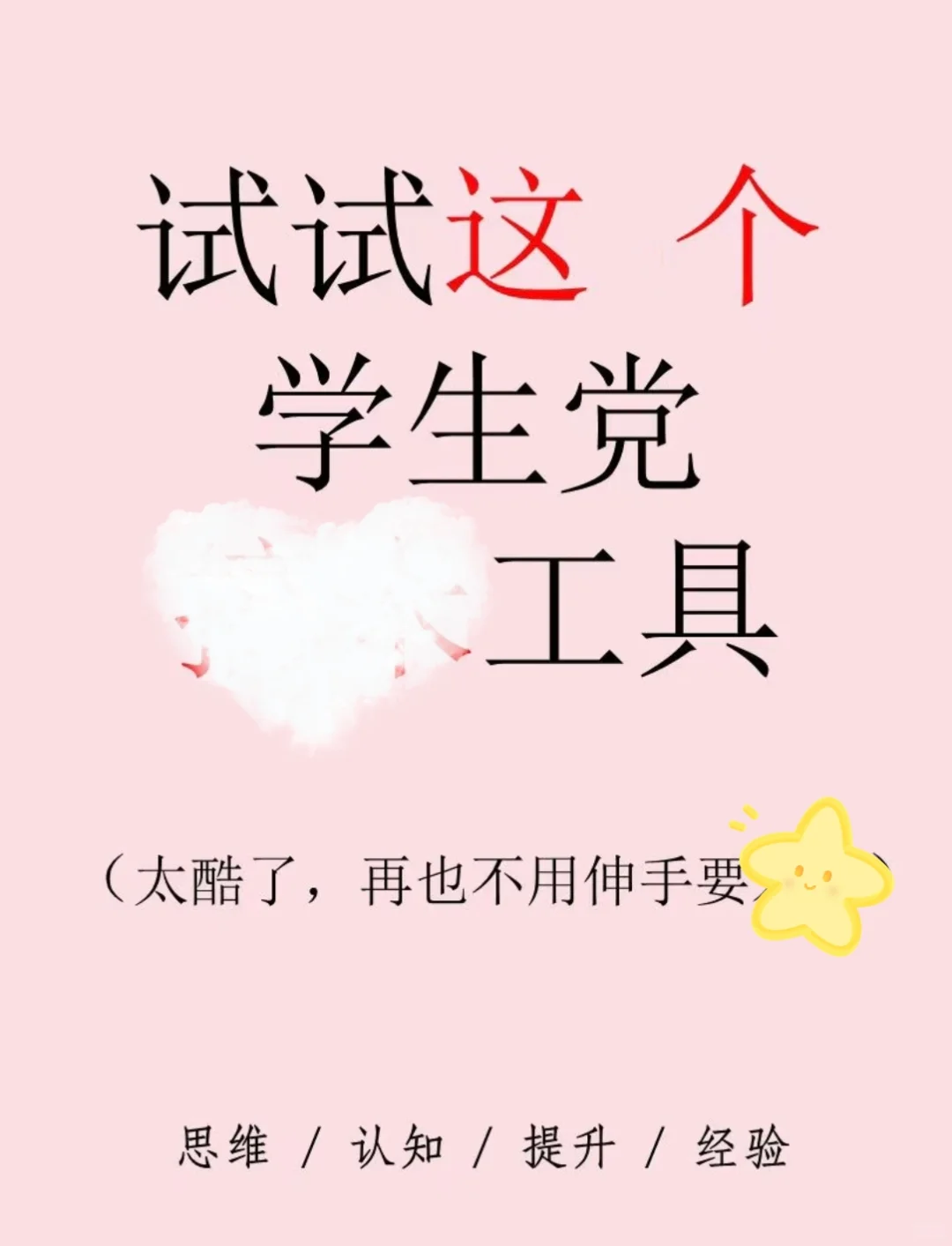 plog｜日常分享~