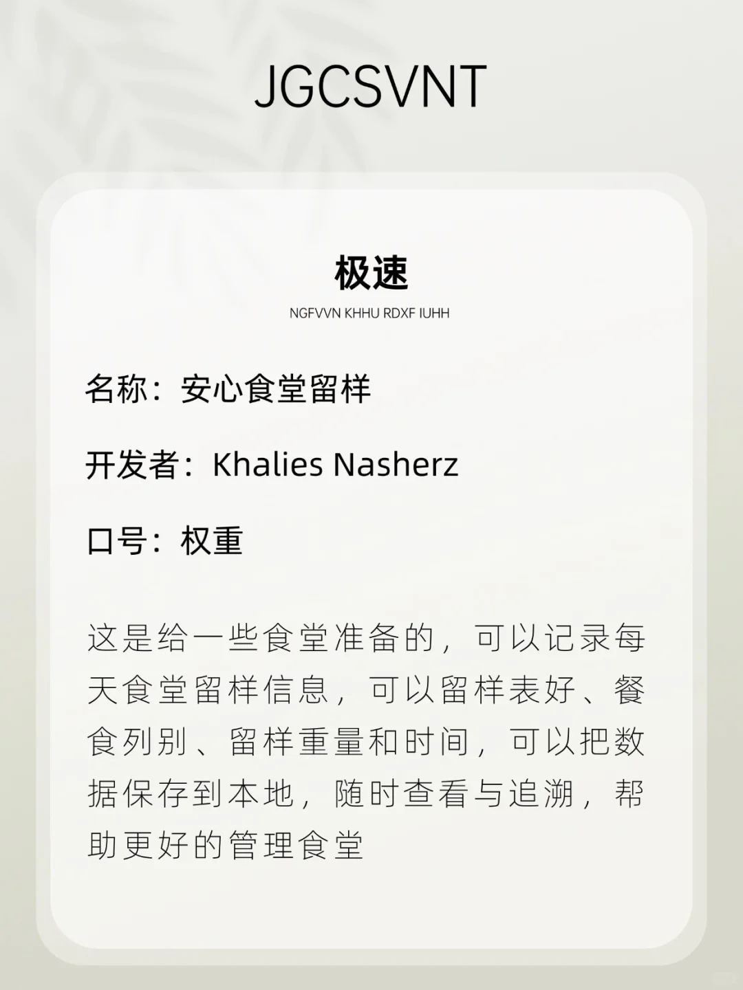 意想不到！ios小众追剧APP也有？🧐