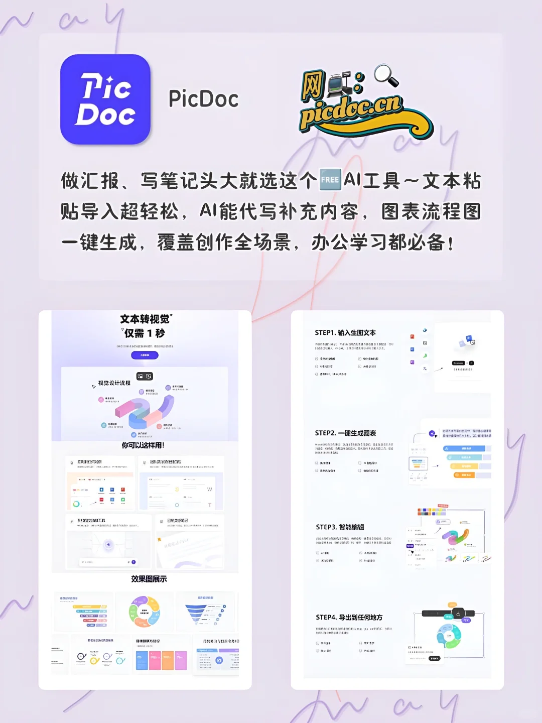 越玩成绩越好！1%电量也要拥有！