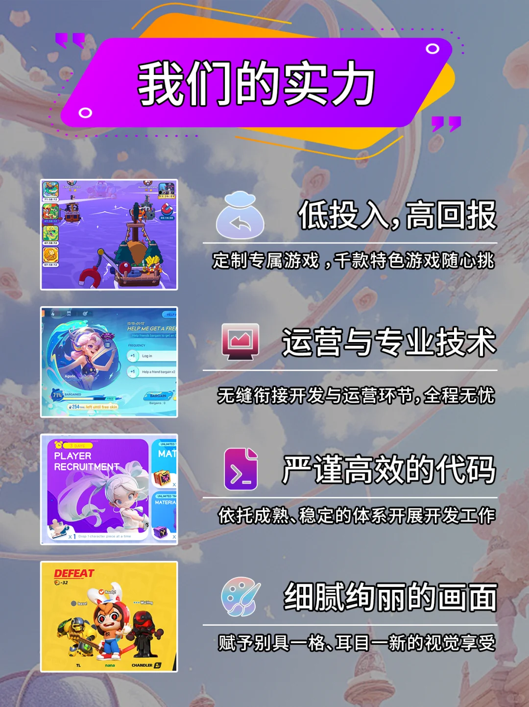 微信小游戏开发成本需要多少钱