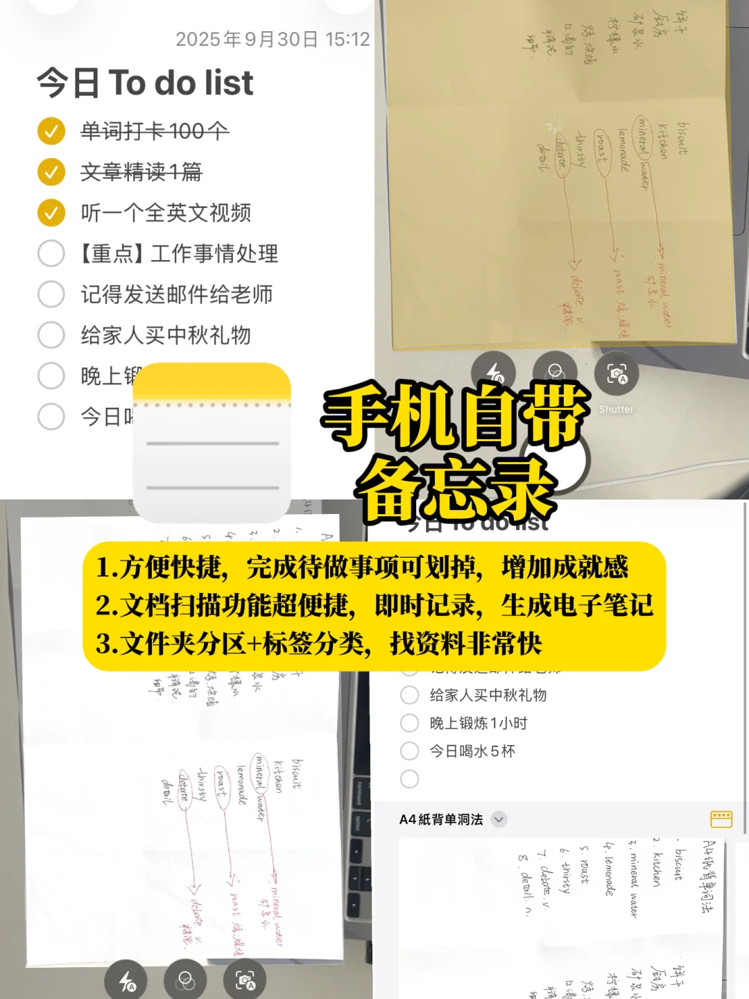 6个学霸自律app推荐！孩子拖延症必备✨