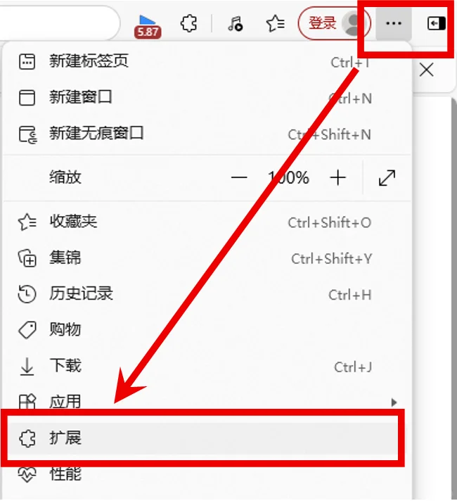 关于Edge浏览器如何设置视频加速⏩