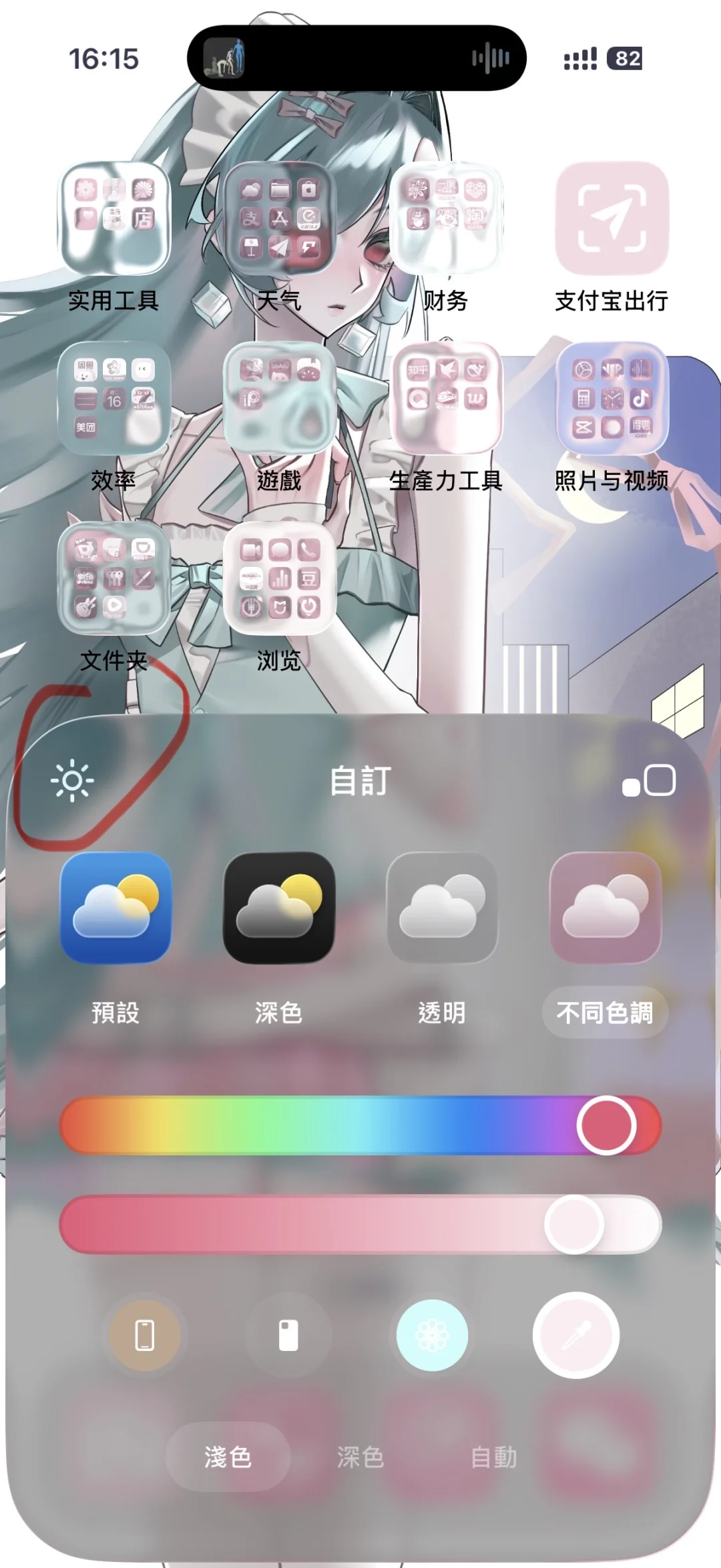 我用0秒接受了ios26的界面