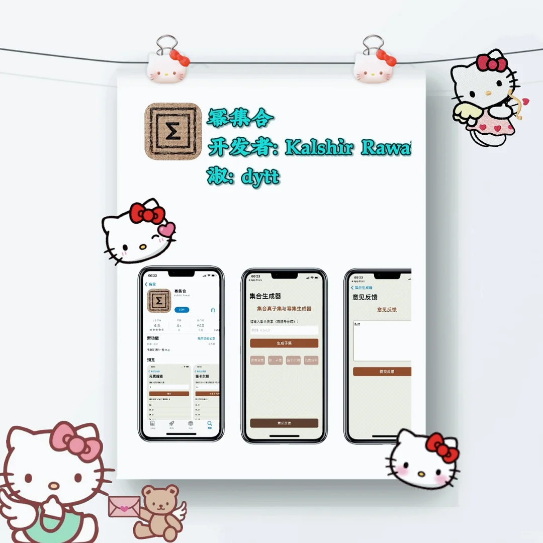 ios爱追剧的宝子们有福了