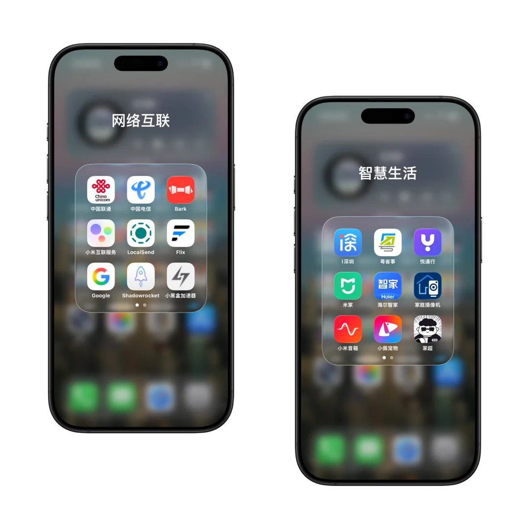 App分类，这是我的思路。