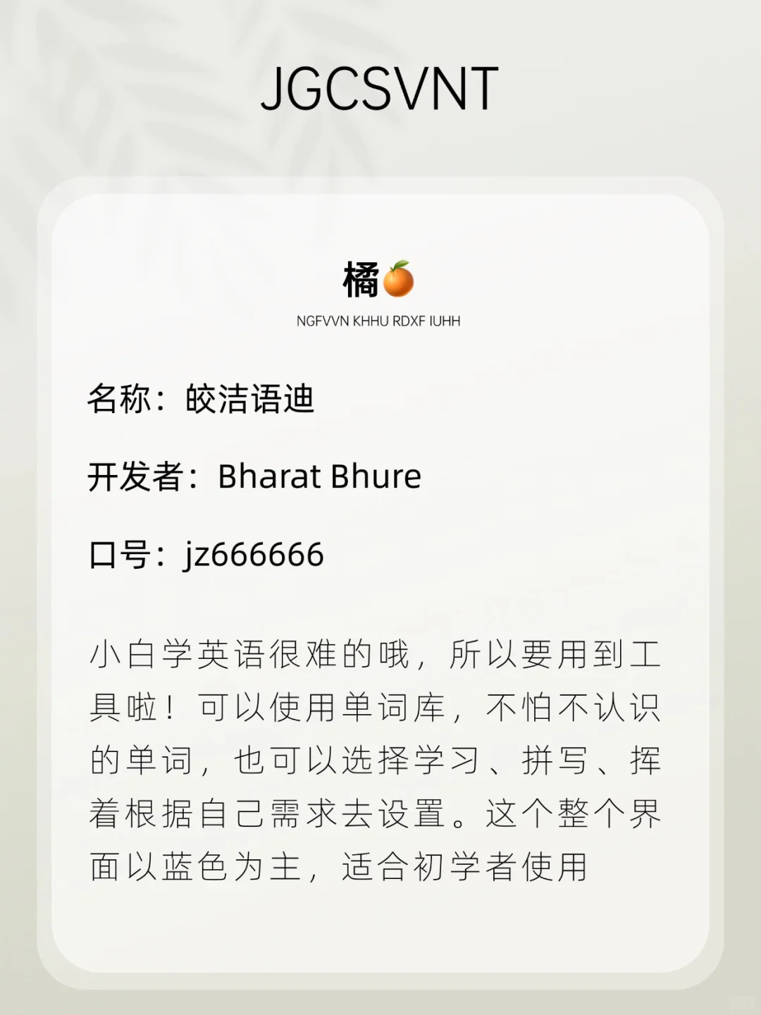 意想不到！ios小众追剧APP也有？🧐