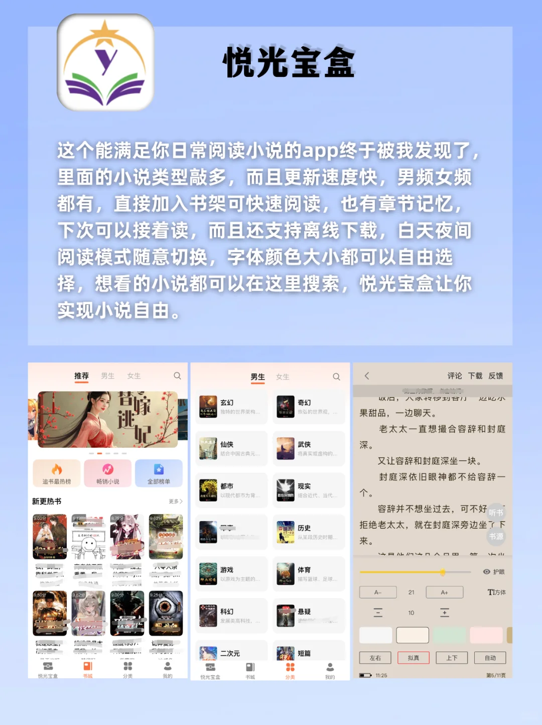 好用到哭😭剩1%电量🔋也要用的宝藏‼️