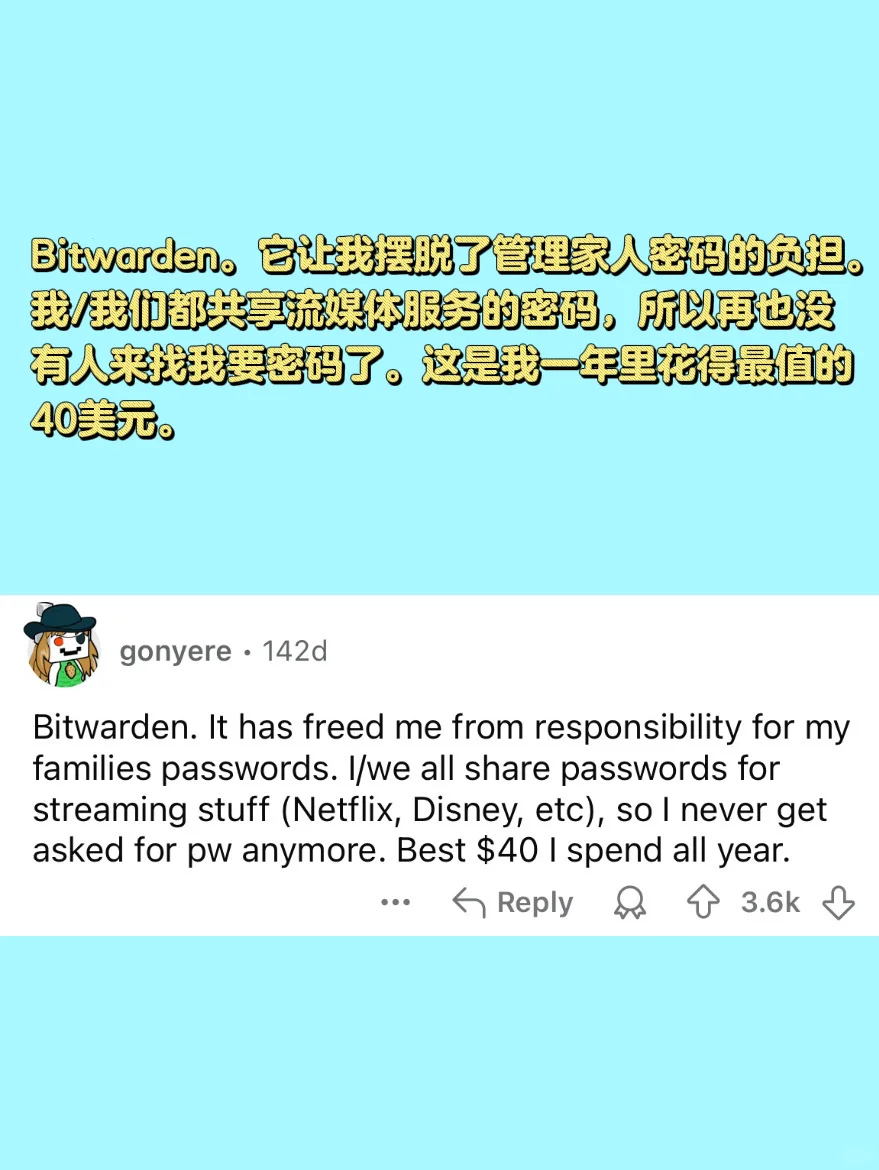 你订阅过的最值的在线订阅APP是什么？