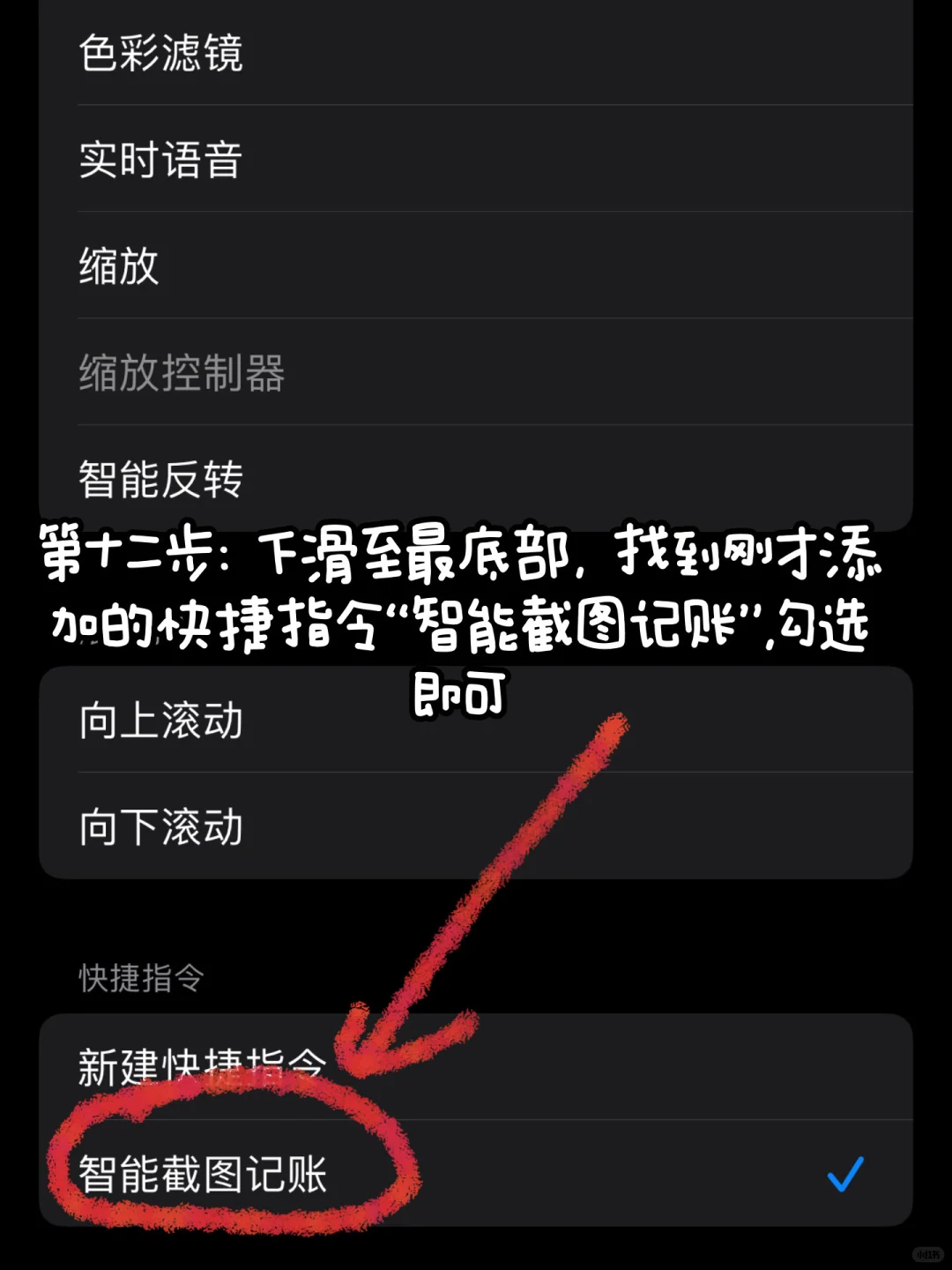 97年|上海月入5千|找到了最适合懒人的账本