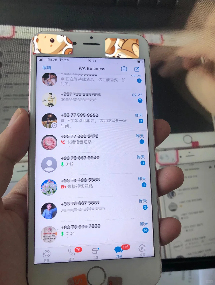 WhatsApp 超级号通常是指账号权重更高…