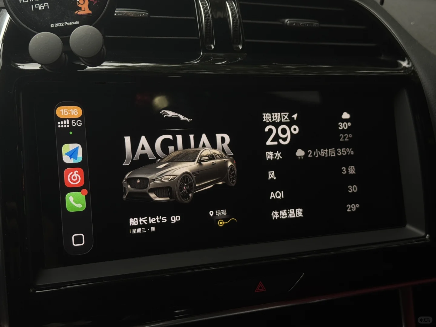 iOS.26的新版CarPlay 小组件设置教程