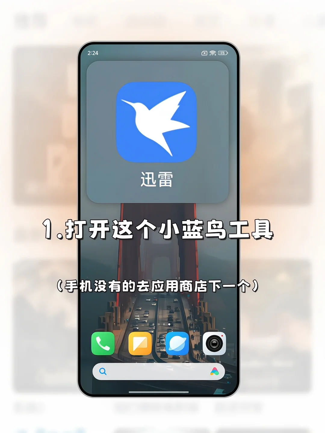 真的超好用的小市子！快拿！