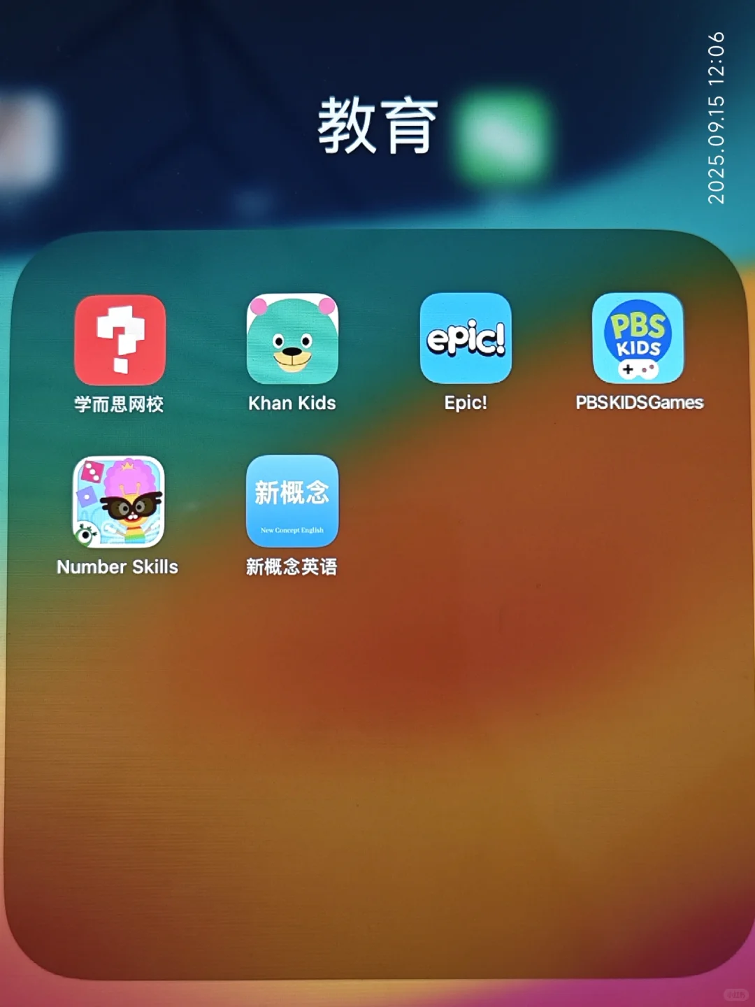 4图！教你用 iPad 下载美区免费权威启蒙App