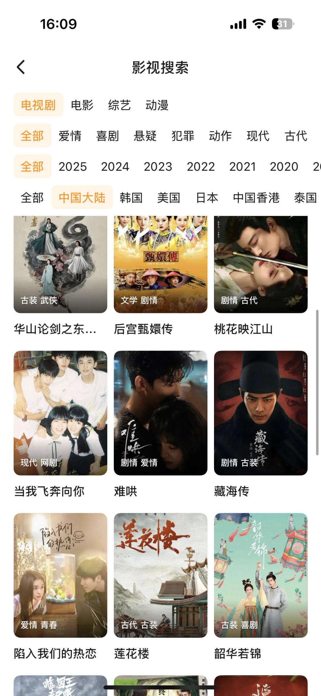 大学自用四年，没崩过！！！