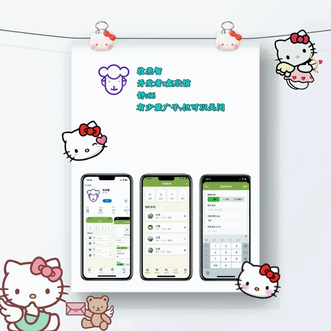 ios爱追剧的宝子们有福了