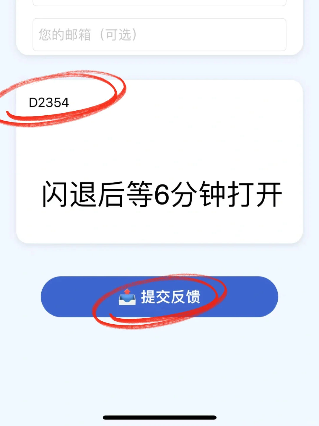 追📺剧！有它就够了，无广！