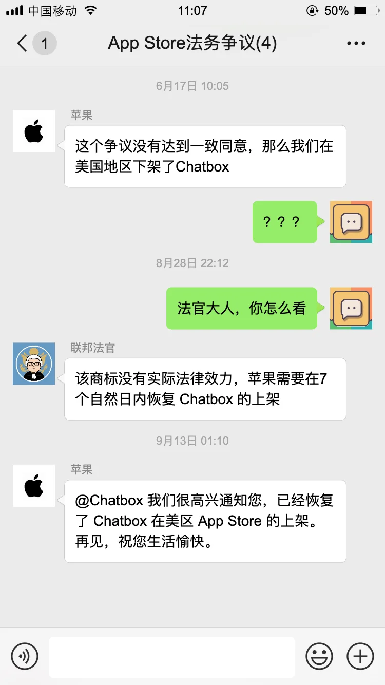 维权成功！chatbox重返Apple store