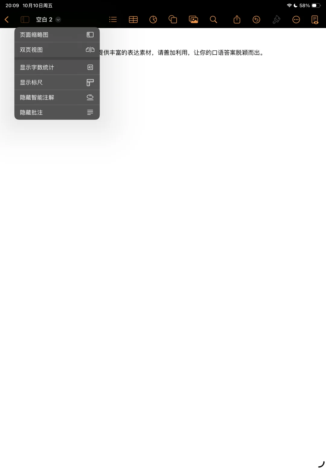 IOS 26.1为什么这么难用