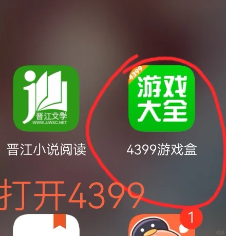 无广告米加小镇
