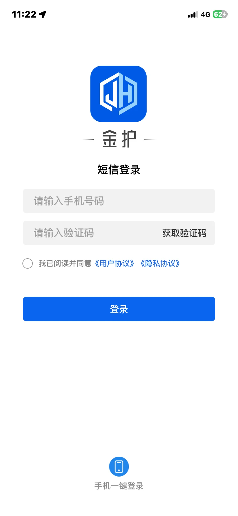 有谁下载过这款APP ？？？