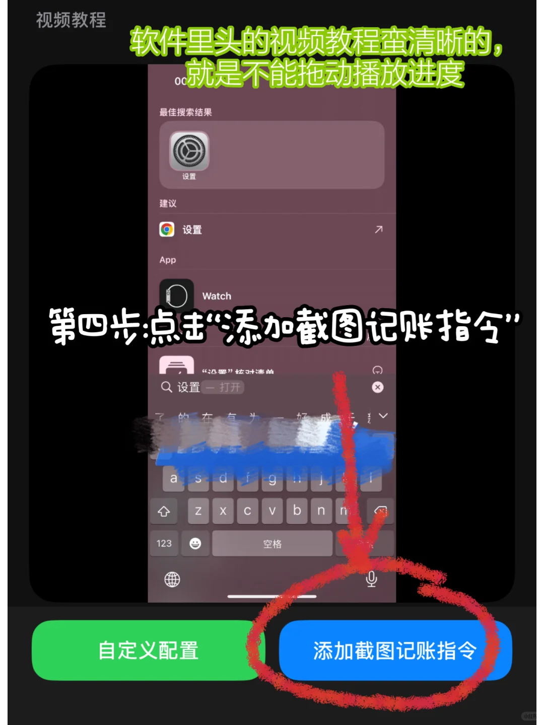 97年|上海月入5千|找到了最适合懒人的账本