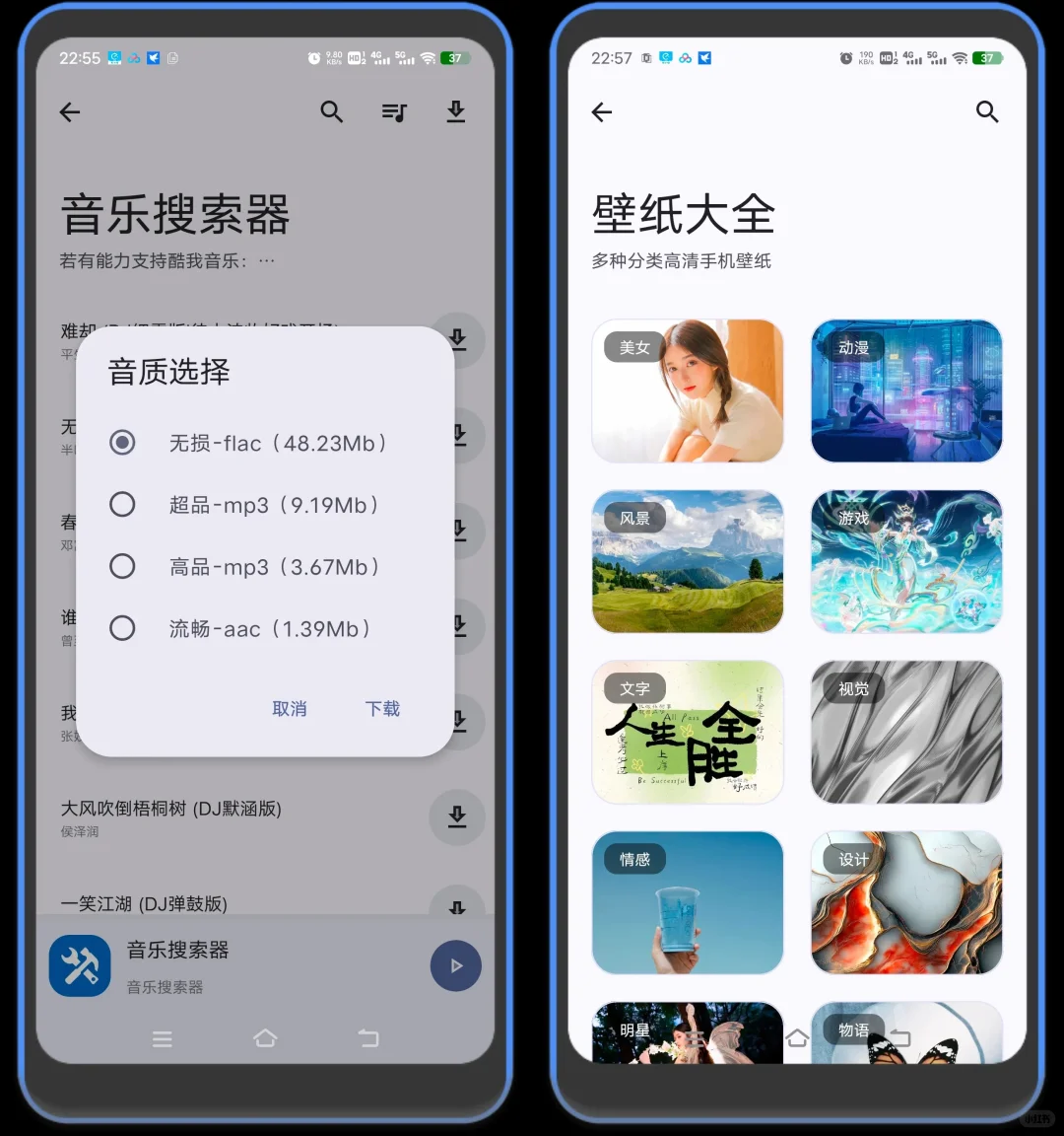 我手机里常驻的工具箱合集-夜雨聆风