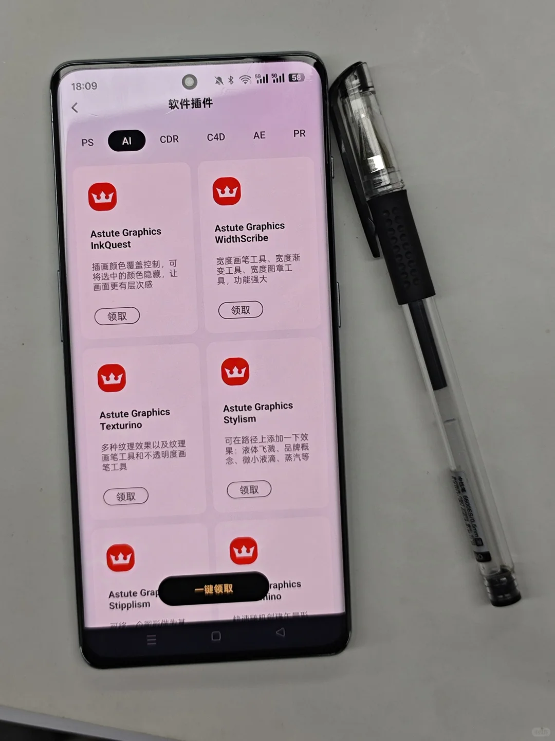 学平面设计请大胆使用这个APP！