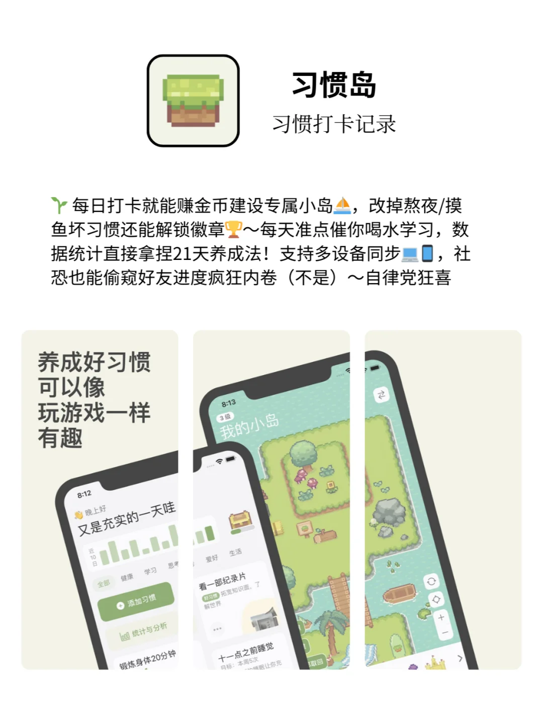 4款小众私藏宝藏app✨用了戒不掉