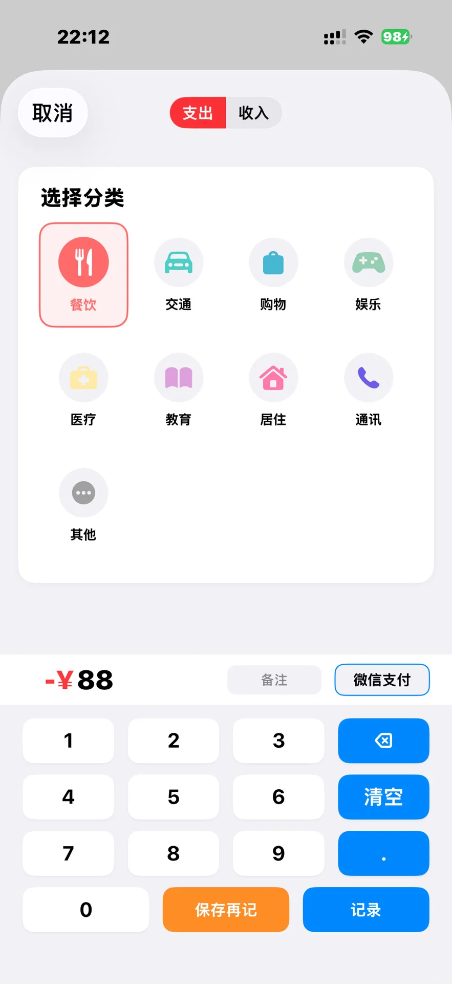 我用ai一个小时开发了一款ios应用......