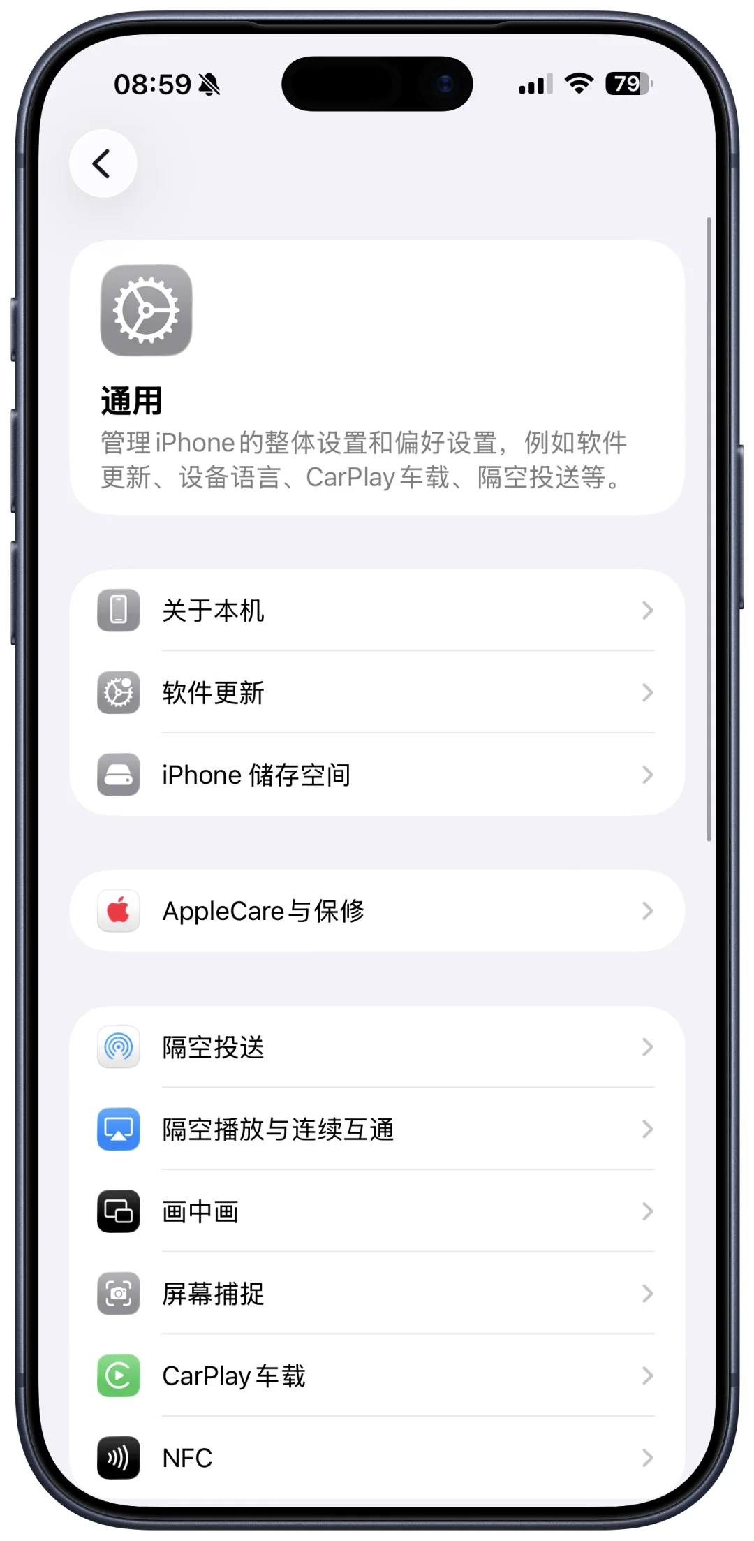 微信语音终于可用，iOS 26.1 Beta 2更新详情