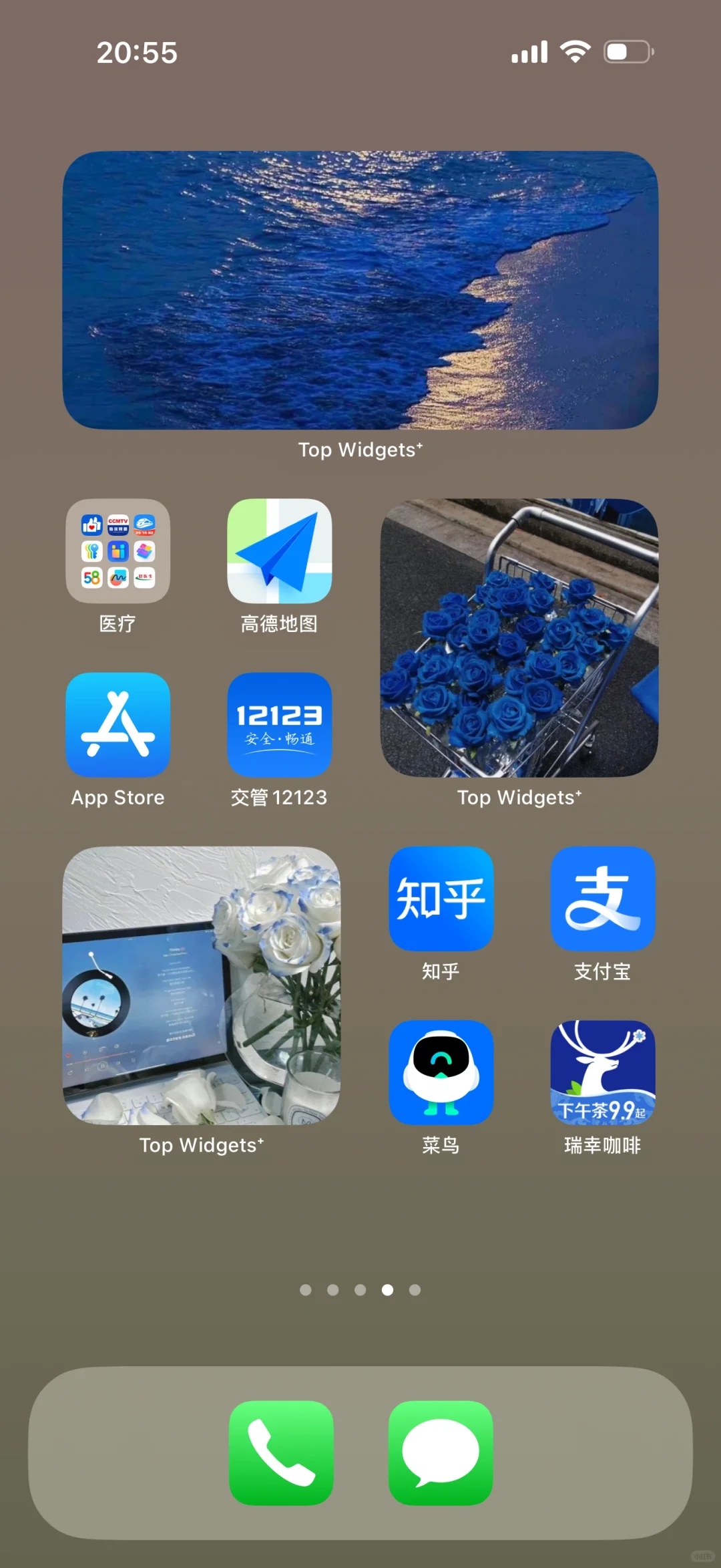 这样拼也太高级了叭