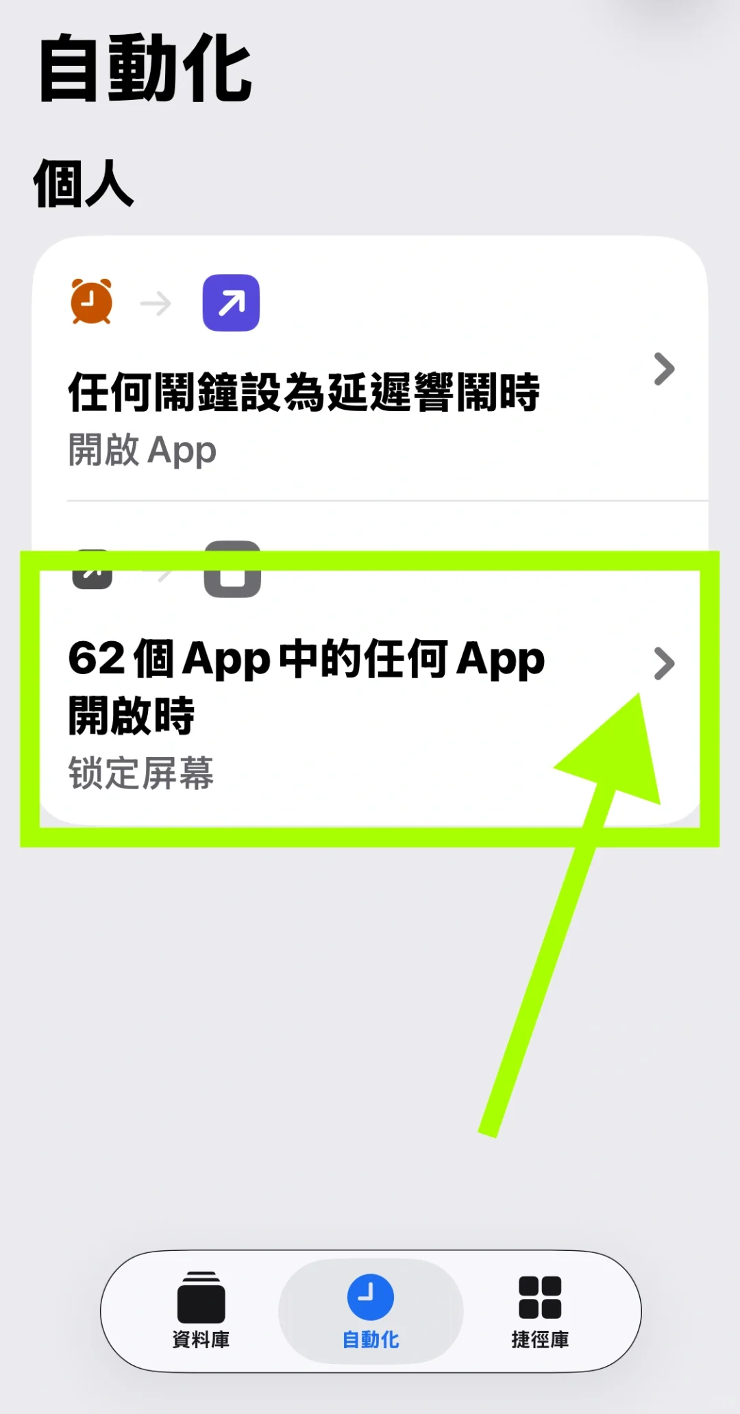🔥升级快查❗️苹果iOS26“现场测试”隐秘软件
