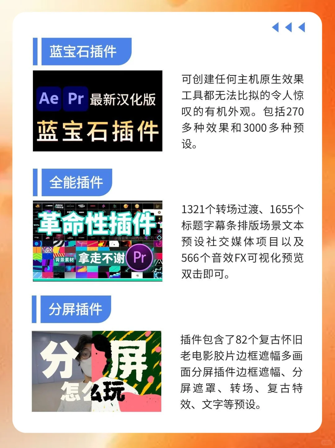 不会真的有人能拒绝装上插件的PR😳