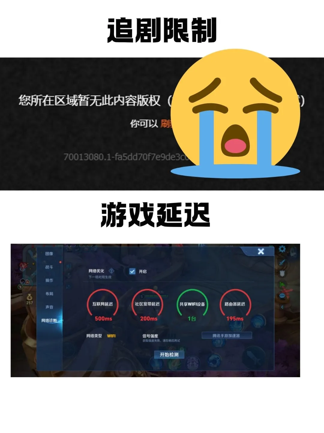 留学党必藏！玩国服游戏的