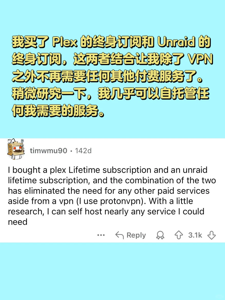 你订阅过的最值的在线订阅APP是什么？