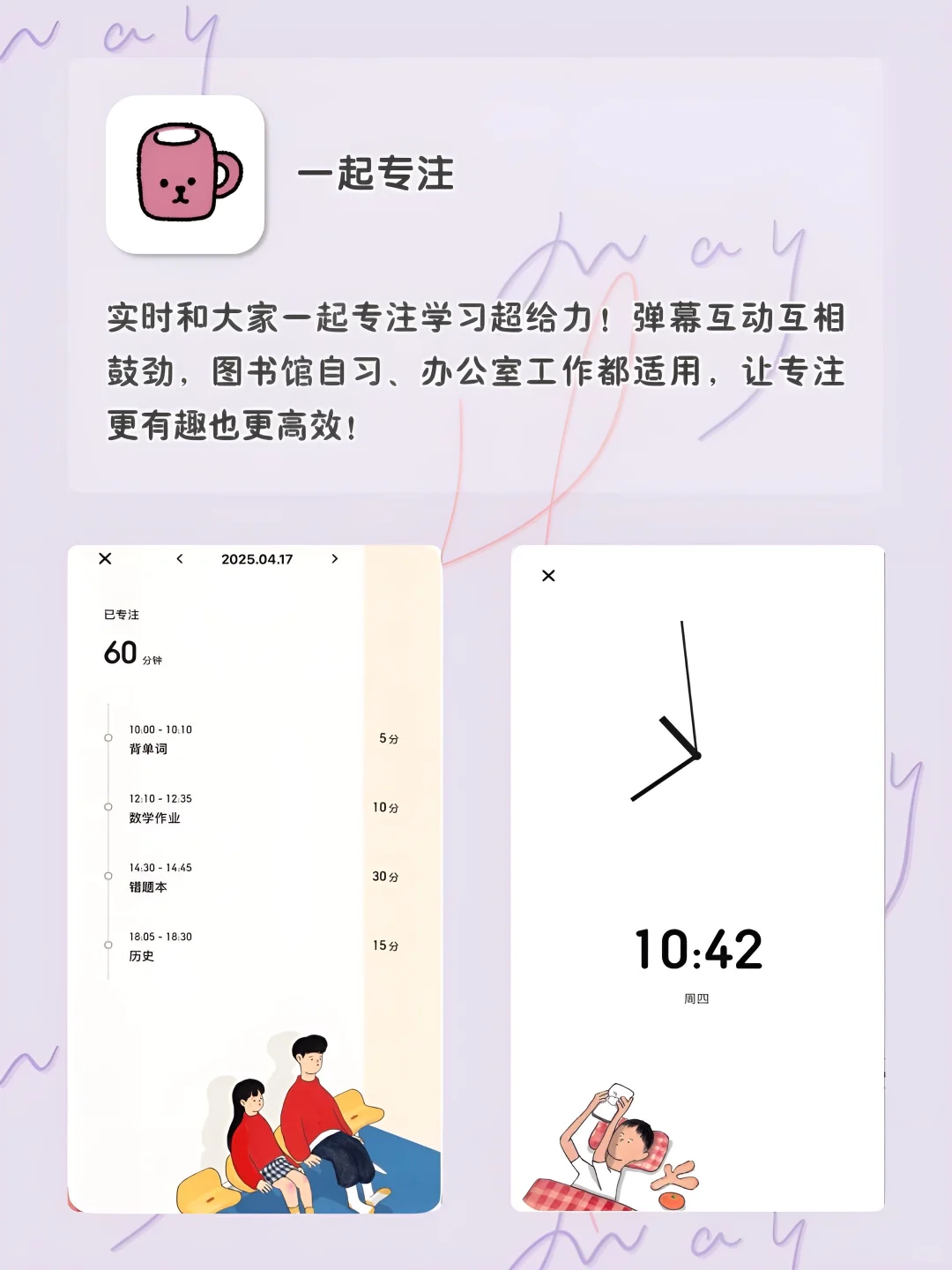 越玩成绩越好！1%电量也要拥有！