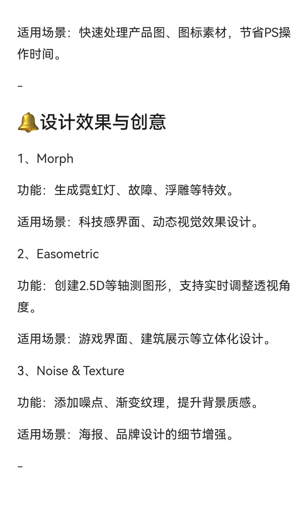 可以说Figma几乎垄断新手对UI软件的所有需