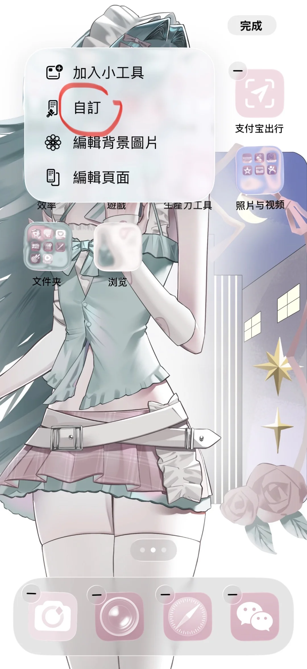 我用0秒接受了ios26的界面