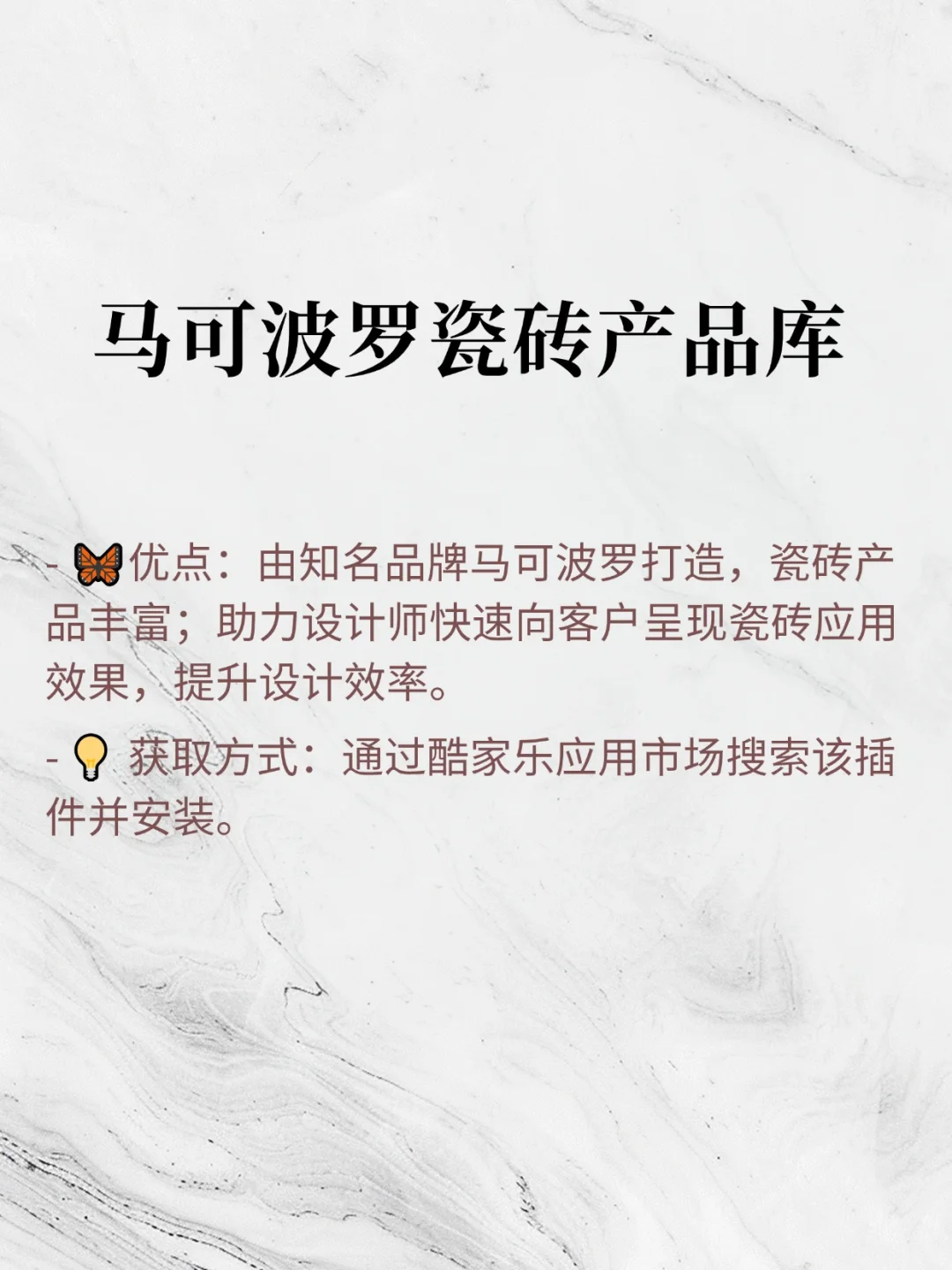 咱们学酷家乐，也有属于自己的作业帮！