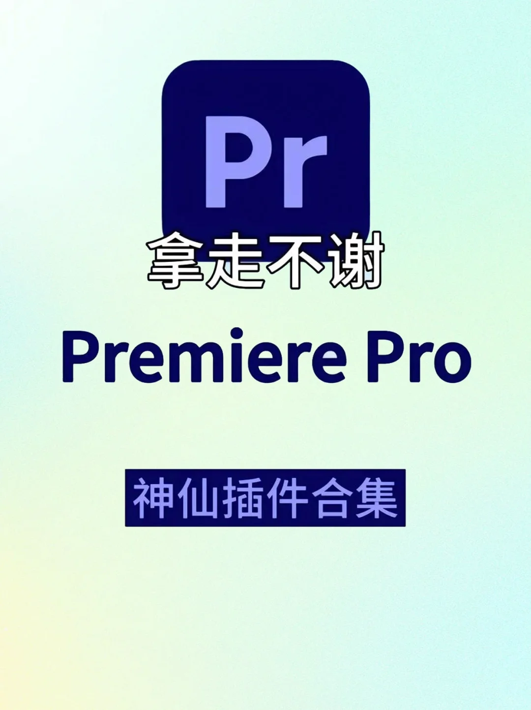 没有人能够拒绝装上插件后的PR❗