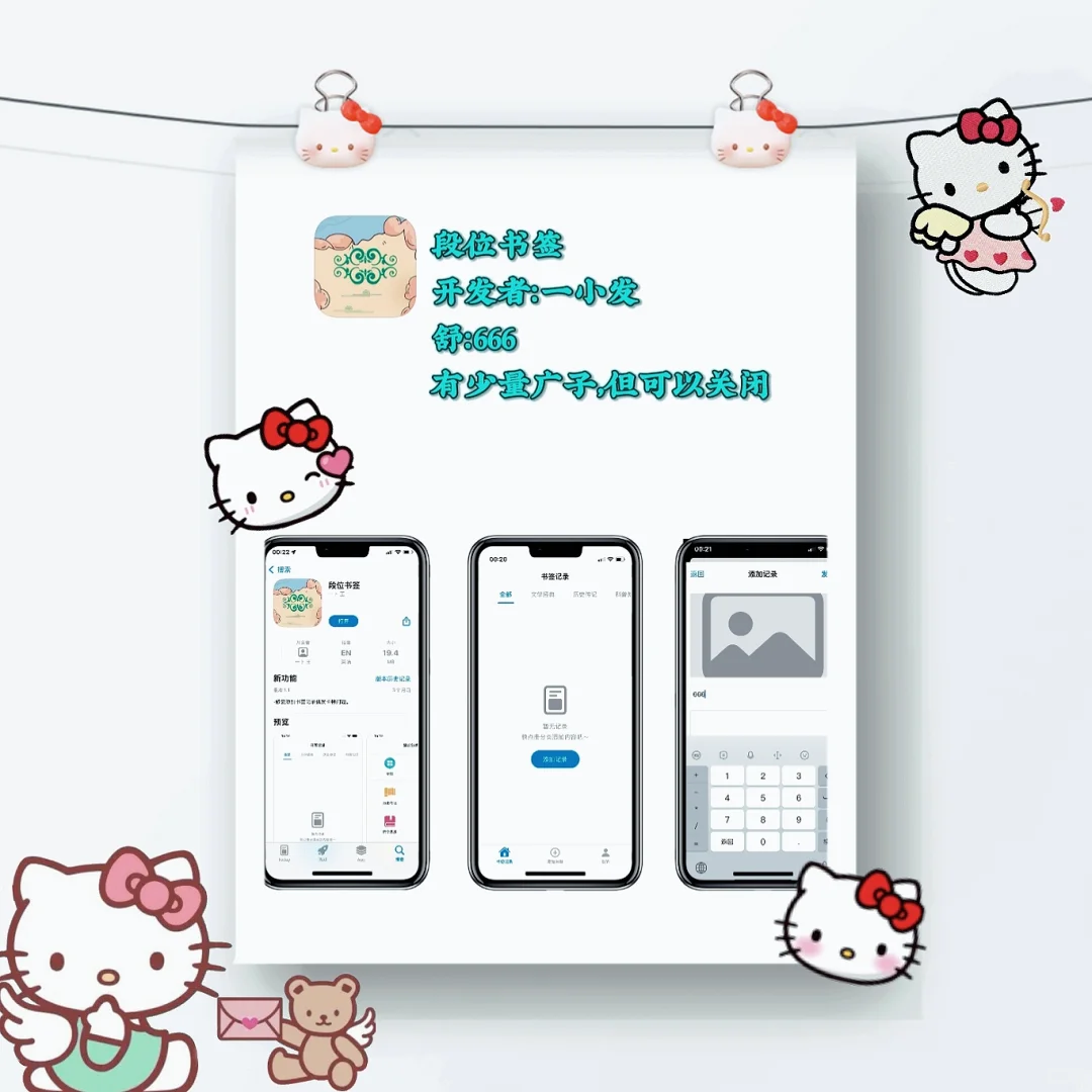 ios爱追剧的宝子们有福了