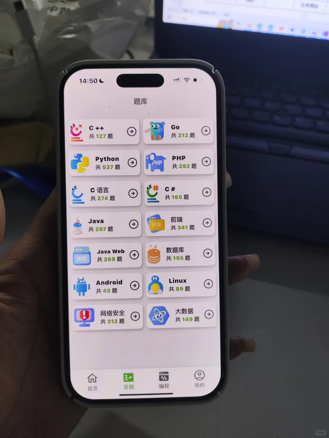 学计算机的大一没课一定要死磕这个APP❗❗