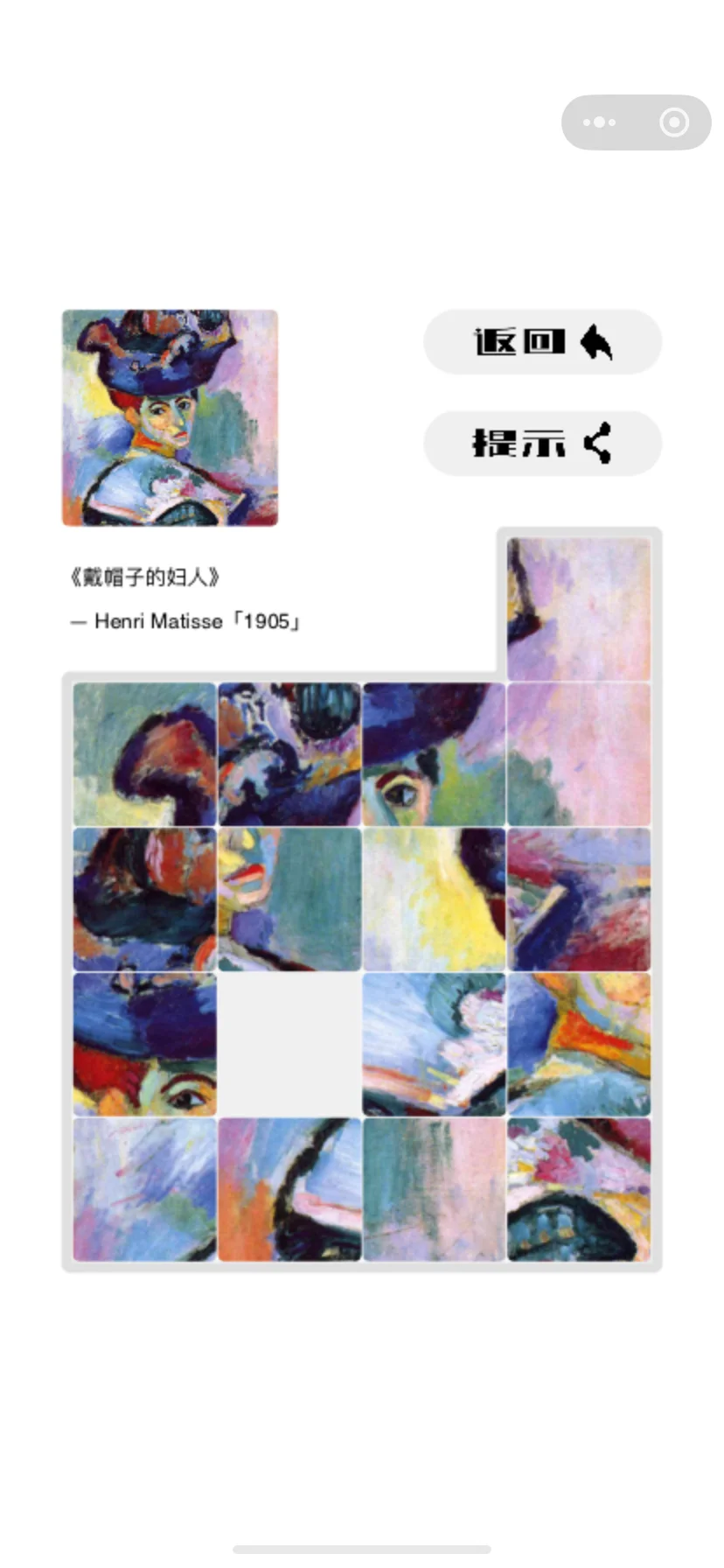 用DeepSeek+豆包三天开发了个小游戏