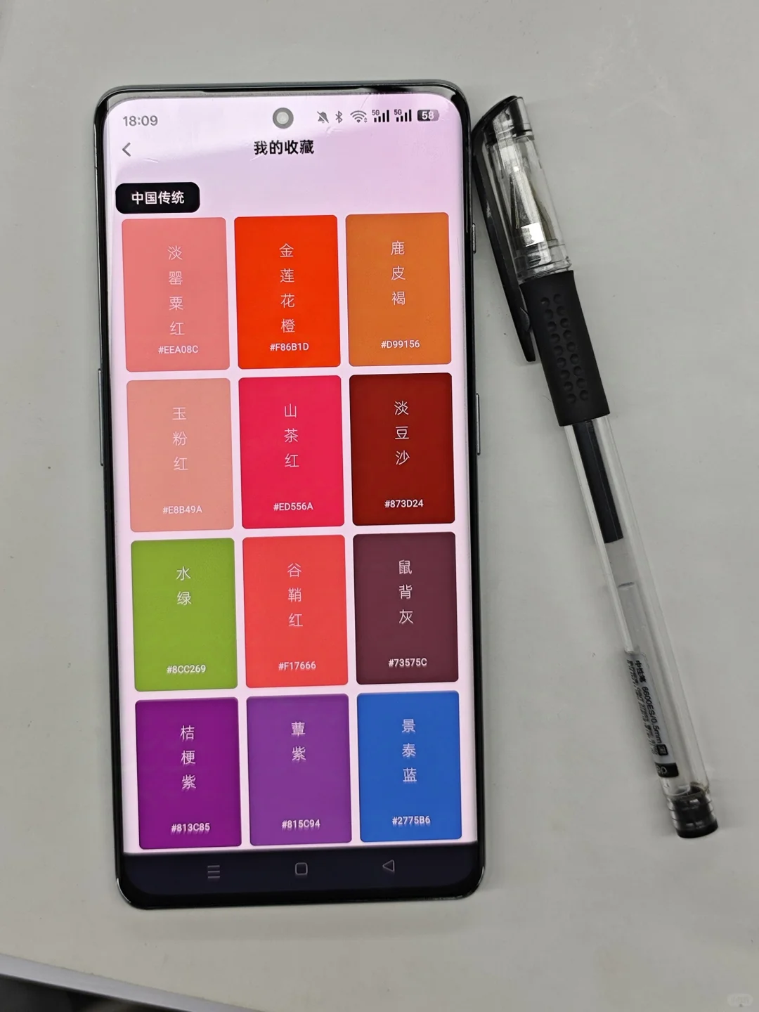 学平面设计请大胆使用这个APP！