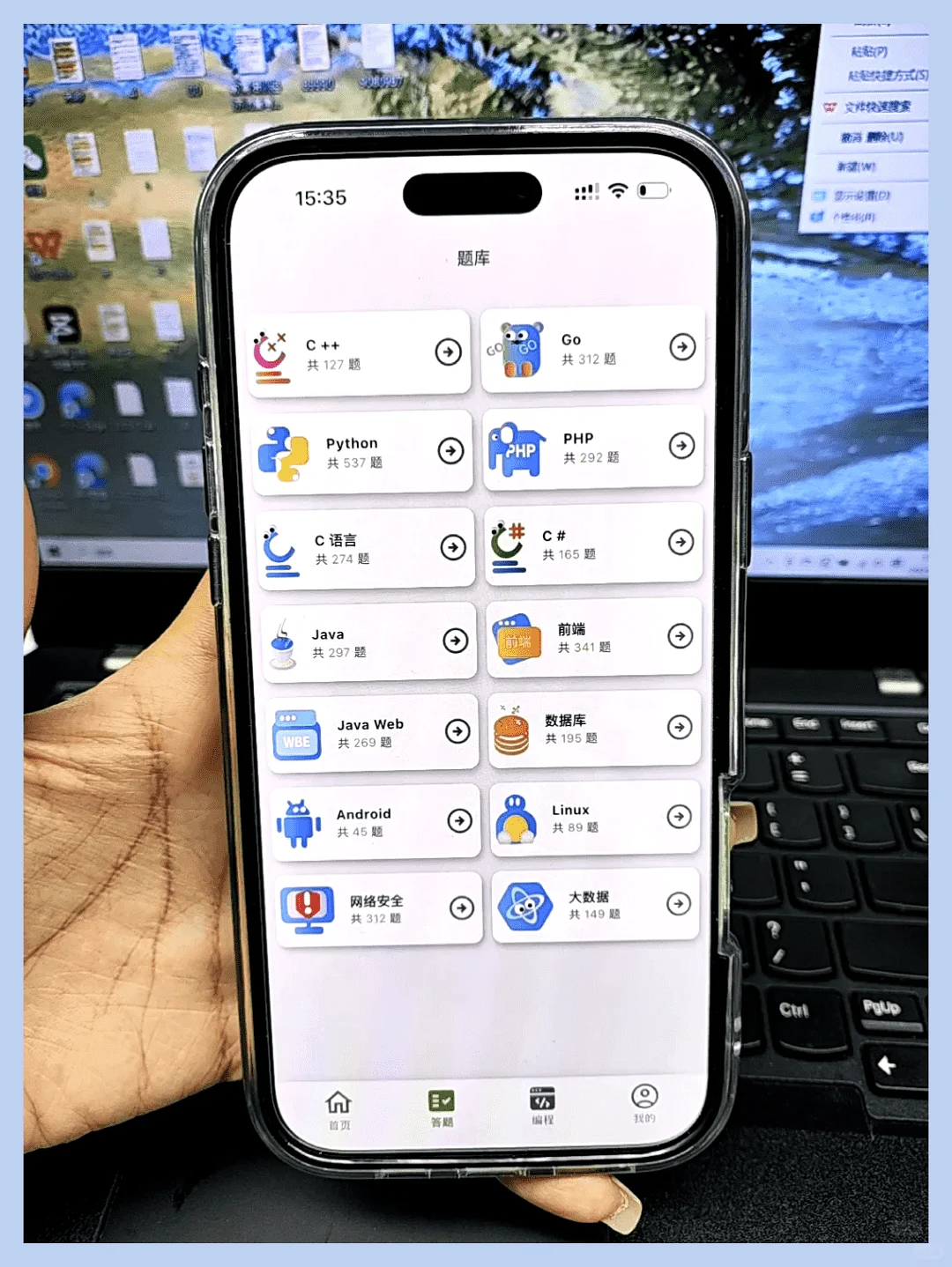 大一迷茫？这款APP让你不再无措！
