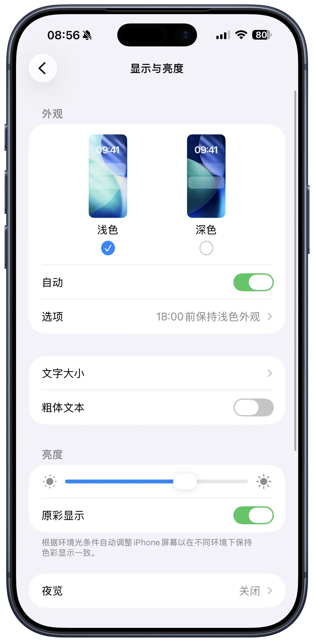 微信语音终于可用，iOS 26.1 Beta 2更新详情