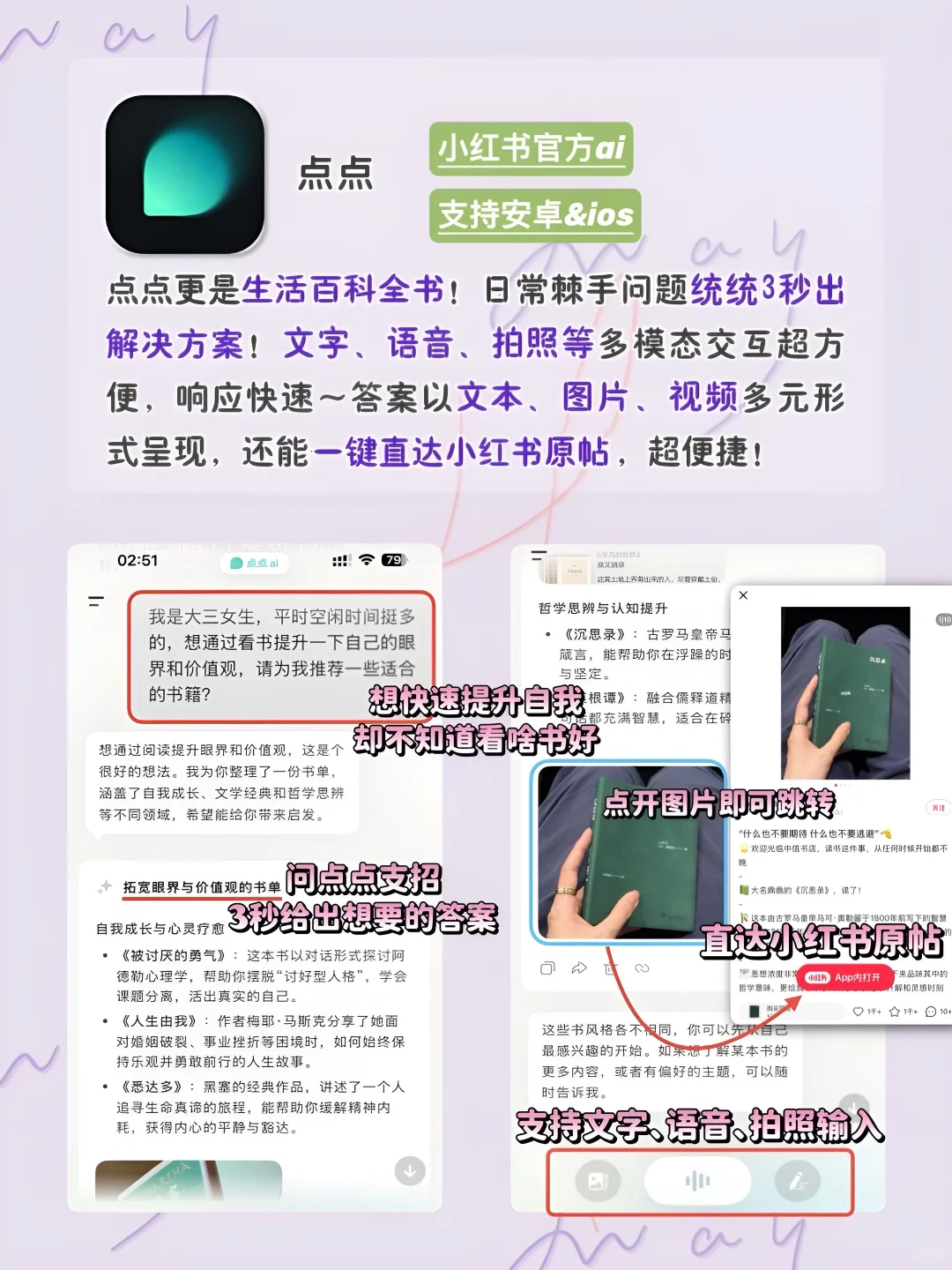 越玩成绩越好！1%电量也要拥有！