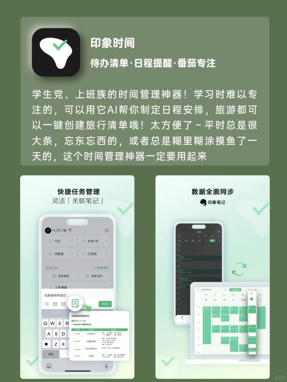 小众但实用的APP‼️‼️宝藏系列‼️